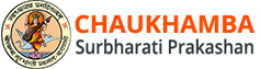 Chaukhambha Book Shop